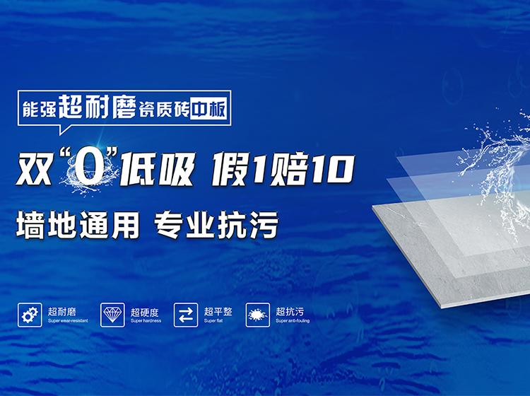 新品 |  800x1400mm巖板，源于每個設(shè)計的理想和初心
